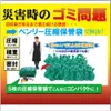商品画像 7 のサムネイル