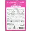 商品画像 2 のサムネイル