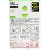商品画像 3 のサムネイル