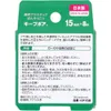 商品画像 2 のサムネイル