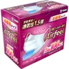 商品画像 3 のサムネイル