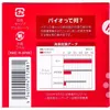 商品画像 2 のサムネイル