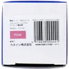 商品画像 5 のサムネイル