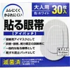 商品画像 1 のサムネイル