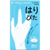 商品画像 1 のサムネイル