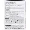 商品画像 5 のサムネイル