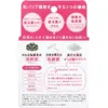 商品画像 2 のサムネイル