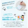 商品画像 6 のサムネイル