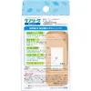 商品画像 2 のサムネイル