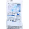 商品画像 2 のサムネイル