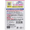 商品画像 2 のサムネイル
