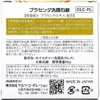 商品画像 3 のサムネイル