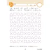 商品画像 4 のサムネイル