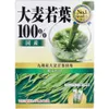 商品画像 1 のサムネイル