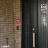 商品画像 5 のサムネイル
