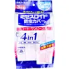 商品画像 1 のサムネイル