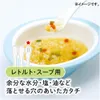 商品画像 5 のサムネイル