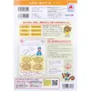 商品画像 2 のサムネイル