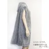 商品画像 4 のサムネイル