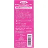商品画像 2 のサムネイル