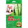商品画像 1 のサムネイル