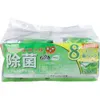 商品画像 2 のサムネイル