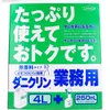 商品画像 1 のサムネイル