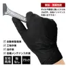 商品画像 8 のサムネイル
