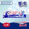 商品画像 1 のサムネイル
