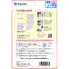 商品画像 2 のサムネイル