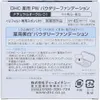 商品画像 2 のサムネイル
