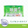 商品画像 1 のサムネイル