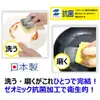 商品画像 7 のサムネイル