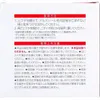 商品画像 4 のサムネイル