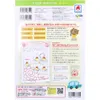 商品画像 2 のサムネイル
