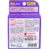 商品画像 2 のサムネイル