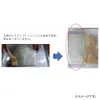 商品画像 3 のサムネイル