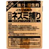 商品画像 2 のサムネイル