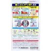 商品画像 2 のサムネイル