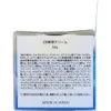 商品画像 3 のサムネイル