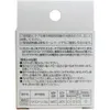 商品画像 2 のサムネイル