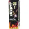 商品画像 1 のサムネイル