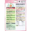 商品画像 2 のサムネイル