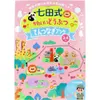 商品画像 1 のサムネイル