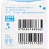 商品画像 4 のサムネイル