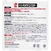 商品画像 3 のサムネイル