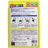 商品画像 2 のサムネイル