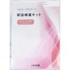 商品画像 1 のサムネイル