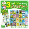 商品画像 3 のサムネイル