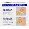 商品画像 3 のサムネイル